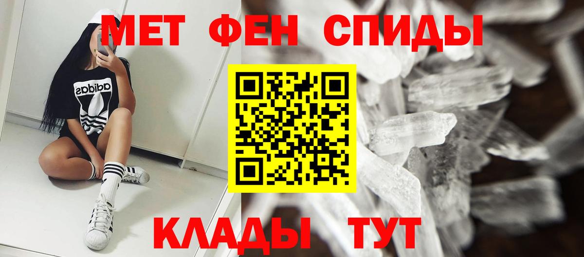 Amphetamine VHQ Севастополь