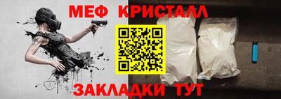стаф Нальчик