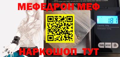 каннабис Наро-Фоминск
