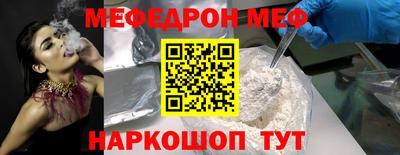 альфа пвп Нарткала