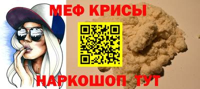 стаф Нальчик