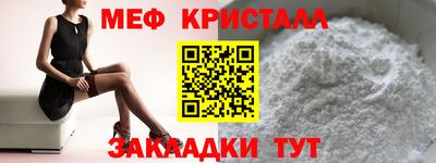 каннабис Наро-Фоминск