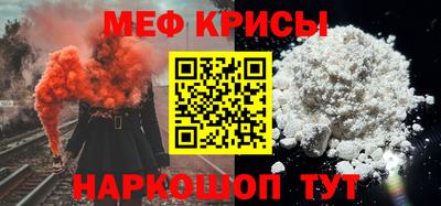стаф Нальчик