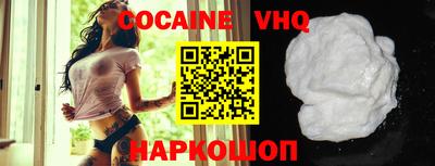 каннабис Наро-Фоминск