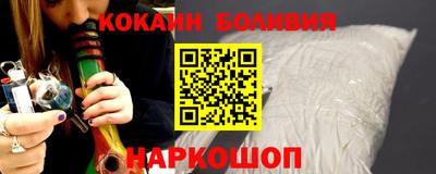 каннабис Наро-Фоминск
