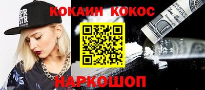 стаф Нальчик