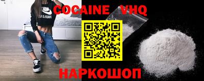 каннабис Наро-Фоминск