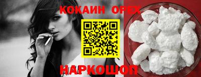 каннабис Наро-Фоминск