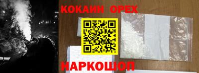 стаф Нальчик