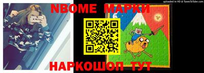 каннабис Наро-Фоминск