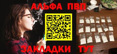 стаф Нальчик