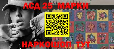 каннабис Наро-Фоминск