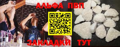 стаф Нальчик
