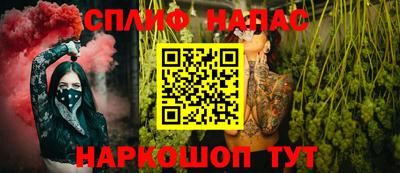 альфа пвп Нарткала