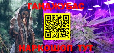 стаф Нальчик