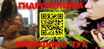 каннабис Наро-Фоминск