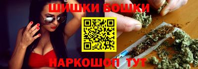 каннабис Наро-Фоминск