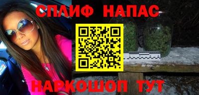 альфа пвп Нарткала