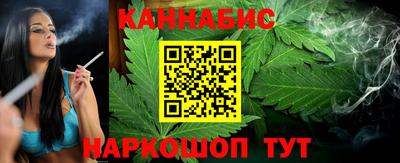 каннабис Наро-Фоминск