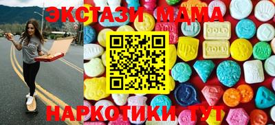 каннабис Наро-Фоминск
