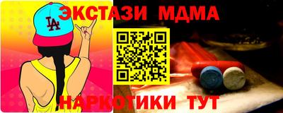 каннабис Наро-Фоминск
