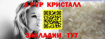 альфа пвп Нарткала
