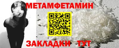 альфа пвп Нарткала