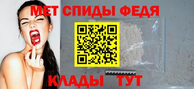 стаф Нальчик