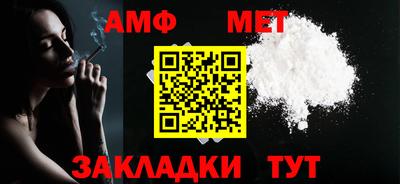 альфа пвп Нарткала