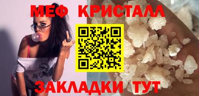 стаф Нальчик