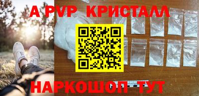 каннабис Наро-Фоминск
