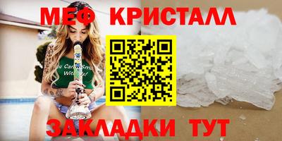 альфа пвп Нарткала