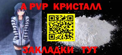 альфа пвп Нарткала