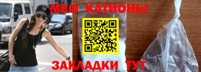 каннабис Наро-Фоминск