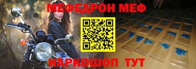 стаф Нальчик