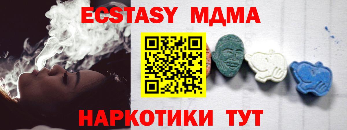 Alpha-PVP Севастополь