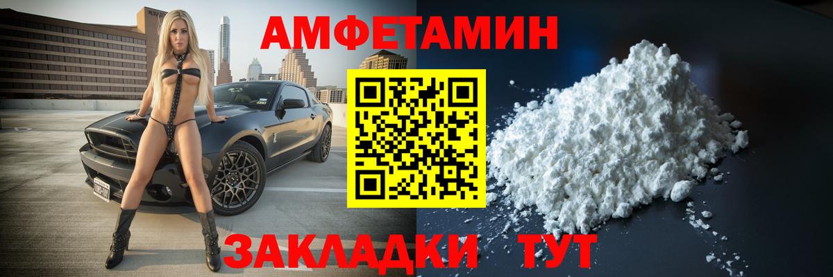 МЕТАМФЕТАМИН Декстрометамфетамин 99.9%  Вход с VPN  МЕТАМФЕТАМИН Декстрометамфетамин 99.9%  Севастополь 