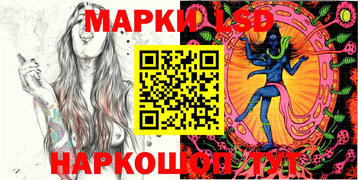 Севастополь  Марки N-bome 1,5мг  Вход с VPN  Марки N-bome 1,5мг 