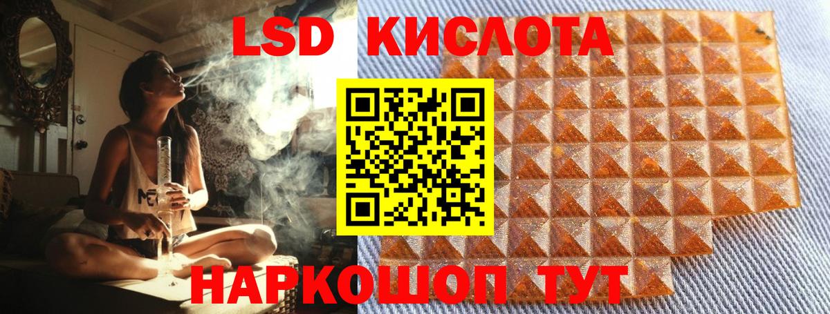 Марки N-bome 1,5мг Севастополь